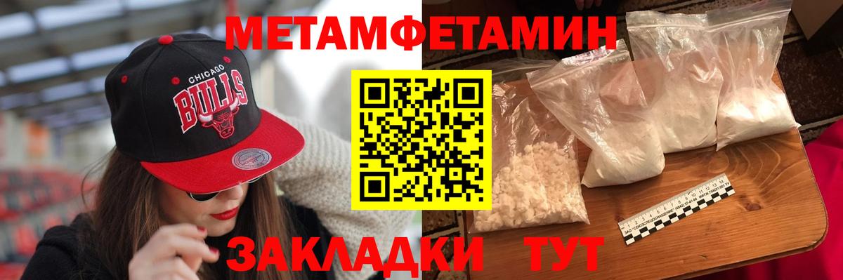 Amphetamine Premium  Вход с VPN  Amphetamine  АМФ  Коряжма 
