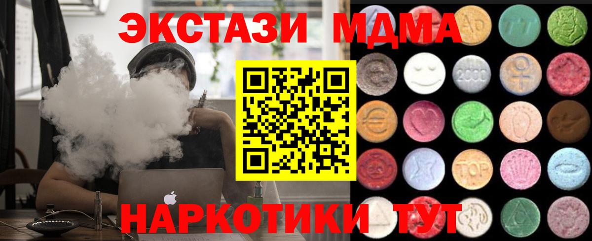 ЭКСТАЗИ Philipp Plein  Вход с VPN  Экстази  Коряжма 