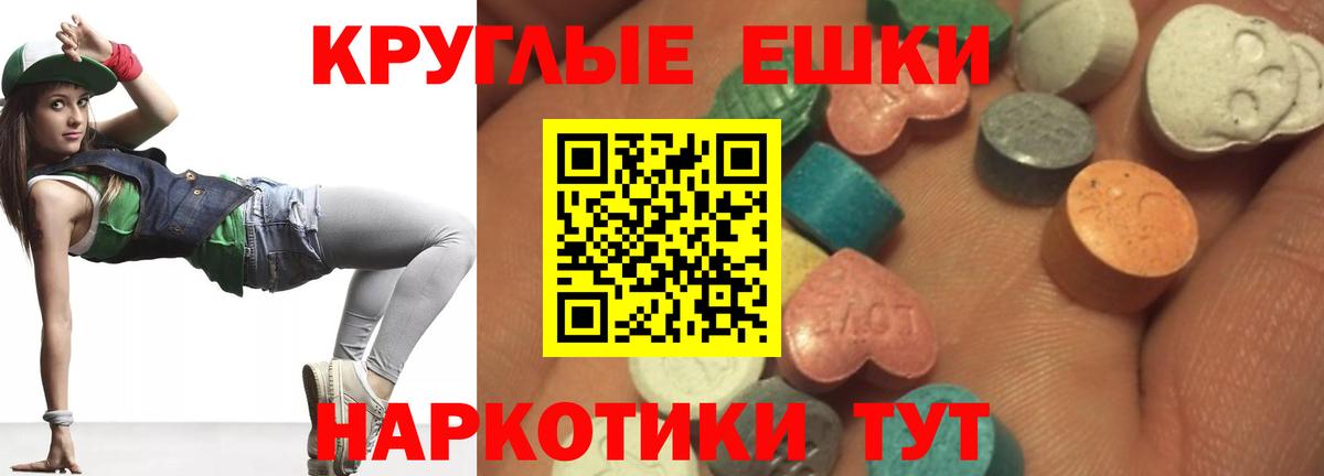ЭКСТАЗИ mix Коряжма