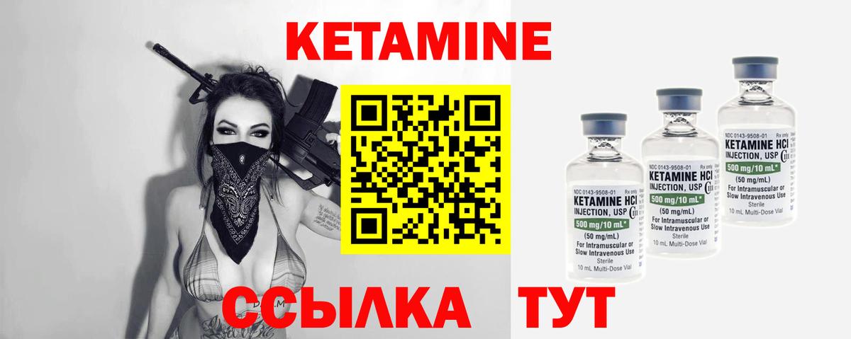 Кетамин ketamine  Кетамин ketamine  Вход с VPN  Коряжма 