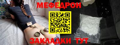 спайс Краснодар