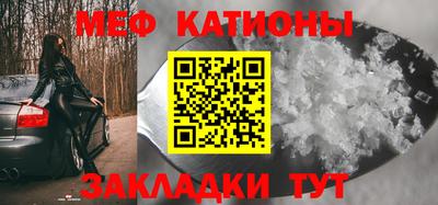 спайс Краснодар