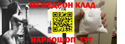 метамфетамин Краснокаменск