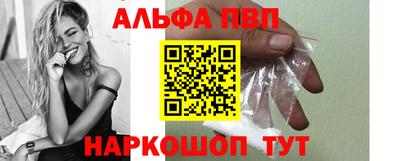 метамфетамин Краснокаменск