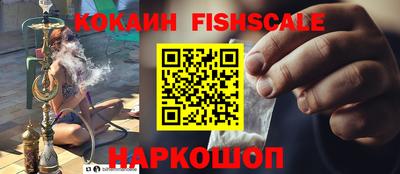 метамфетамин Краснокаменск
