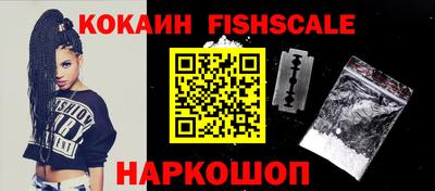 спайс Краснодар