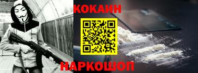 каннабис Краснознаменск