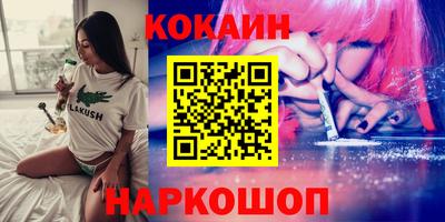 спайс Краснодар