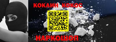 метамфетамин Краснокаменск