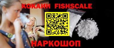спайс Краснодар