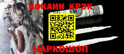 спайс Краснодар