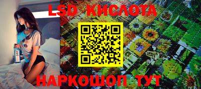 каннабис Краснознаменск