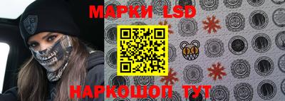 метамфетамин Краснокаменск