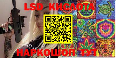 спайс Краснодар