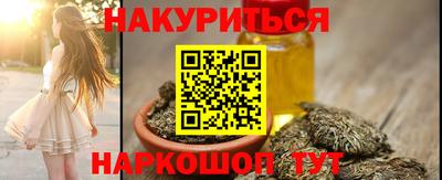спайс Краснодар