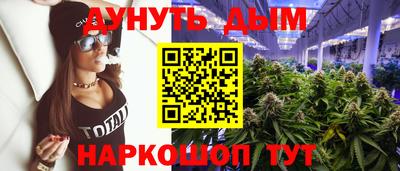 спайс Краснодар