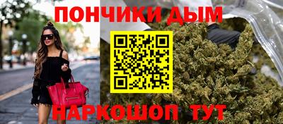 спайс Краснодар