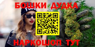 каннабис Краснознаменск