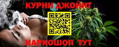 метамфетамин Краснокаменск