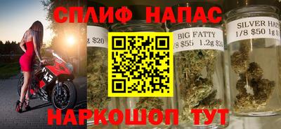 каннабис Краснознаменск