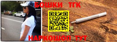 метамфетамин Краснокаменск