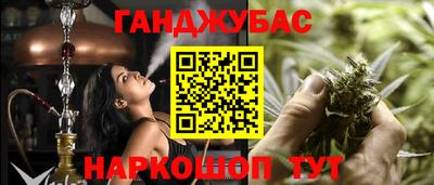 метамфетамин Краснокаменск