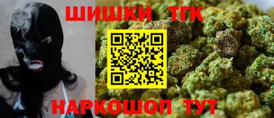 каннабис Краснознаменск