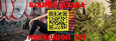 каннабис Краснознаменск