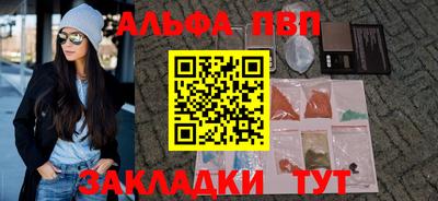 метамфетамин Краснокаменск