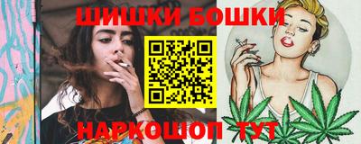 спайс Краснодар