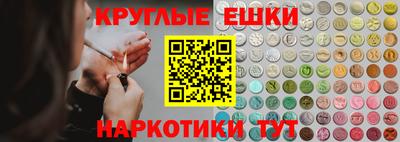 метамфетамин Краснокаменск