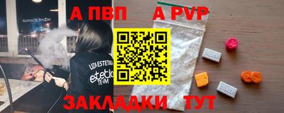 метамфетамин Краснокаменск
