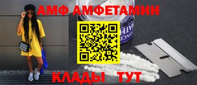метамфетамин Краснокаменск