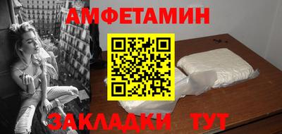 спайс Краснодар