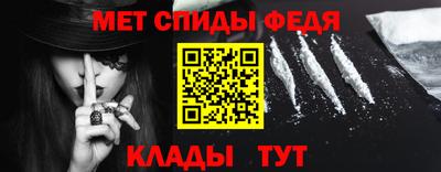 метамфетамин Краснокаменск