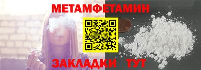 спайс Краснодар