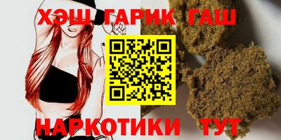 метамфетамин Краснокаменск