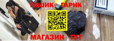 спайс Краснодар