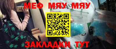 метамфетамин Краснокаменск