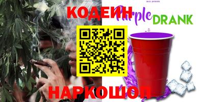 каннабис Краснознаменск