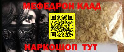 каннабис Краснознаменск