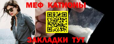 спайс Краснодар