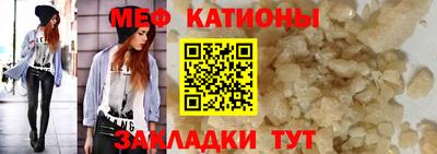 метамфетамин Краснокаменск