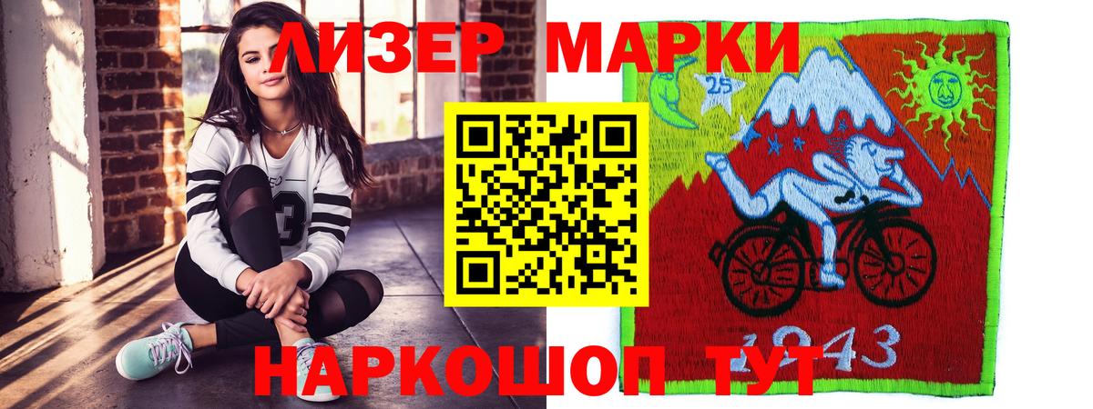 Коряжма  LSD-25 экстази ecstasy  Вход с VPN 