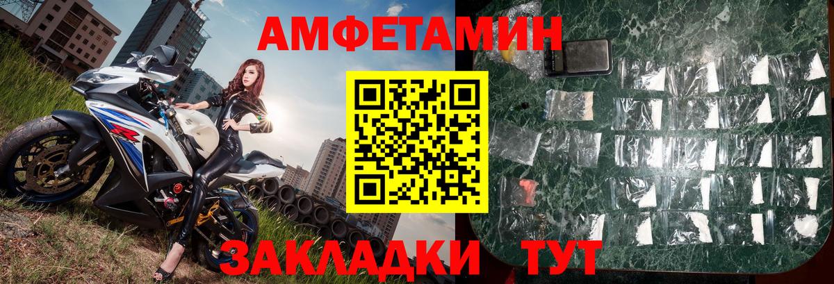 Метамфетамин пудра  Метамфетамин пудра  Вход с VPN  Коряжма 