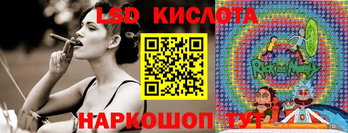 Марки 25I-NBOMe 1500мкг  Вход с VPN  купить закладку  Марки 25I-NBOMe 1500мкг  Коряжма 