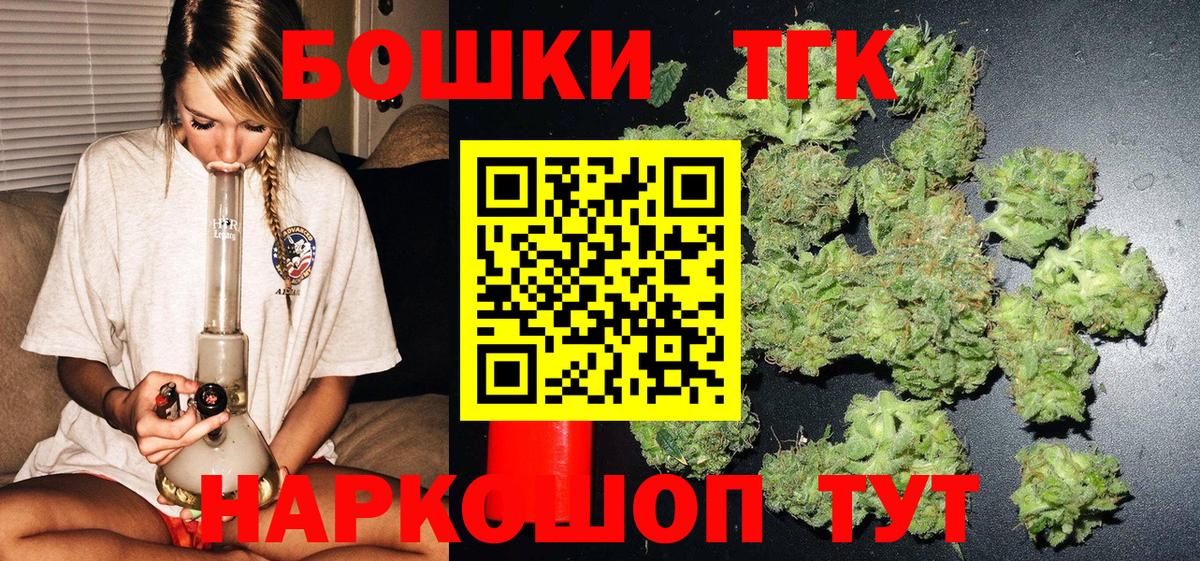Конопля AK-47  Марихуана гибрид  Коряжма  Бошки Шишки марихуана  Шишки марихуана Bruce Banner  Вход с VPN 