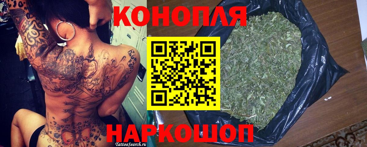 МАРИХУАНА  ГАШИШ  Вход с VPN  COCAIN  Коряжма  Меф  
